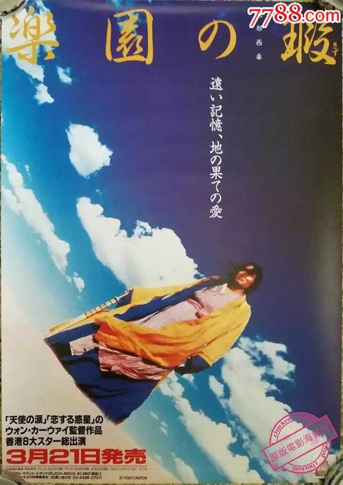 伪造台湾国立彰化师范大学文凭毕业证